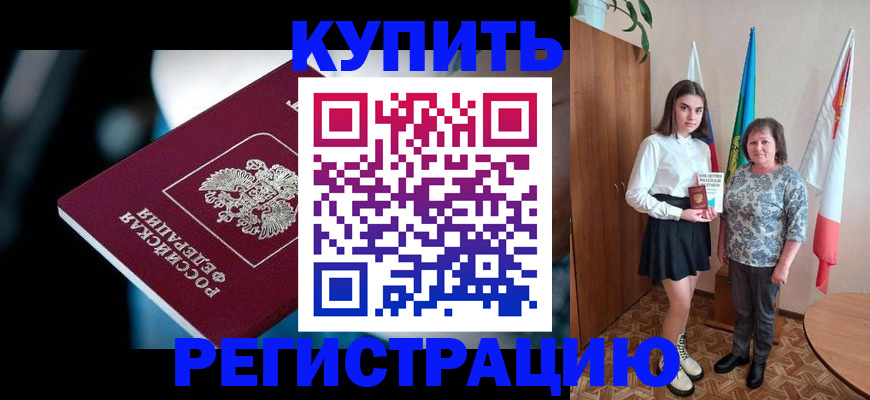 регистрация для школы в Сарапуле